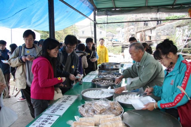 GeoPark (48)